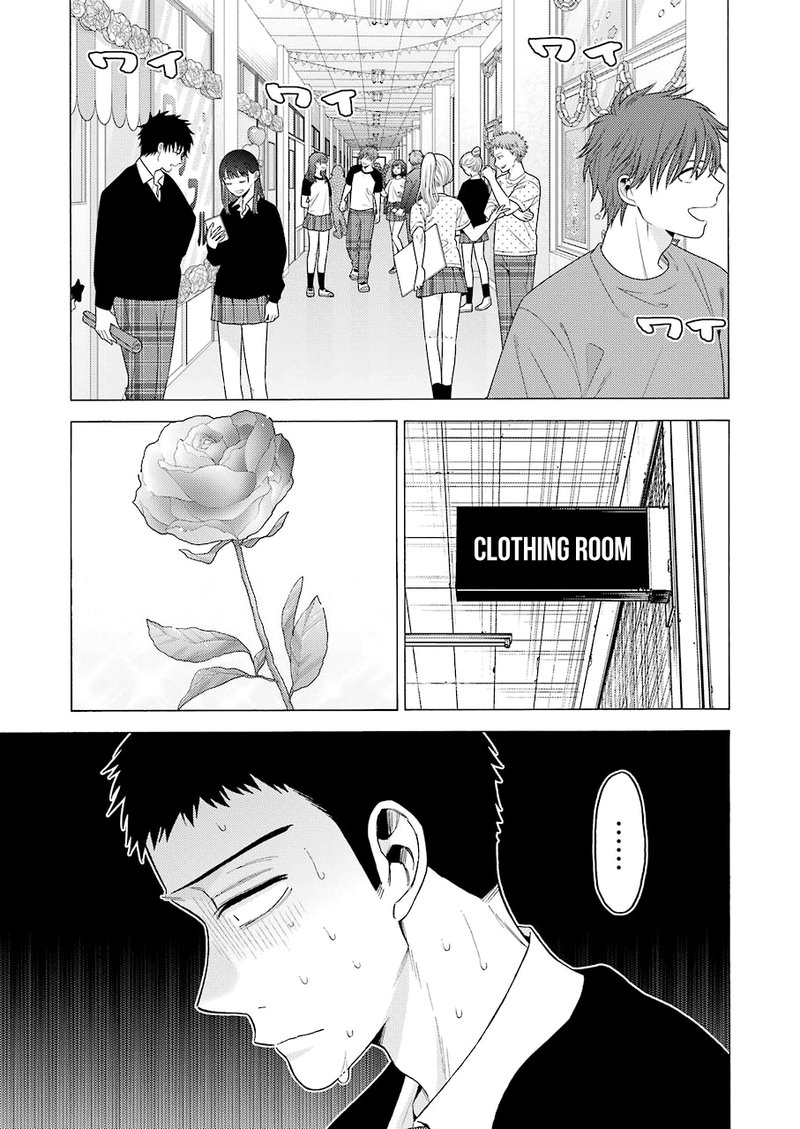 Sono Bisque Doll wa Koi wo Suru Chapter 60 — page 18