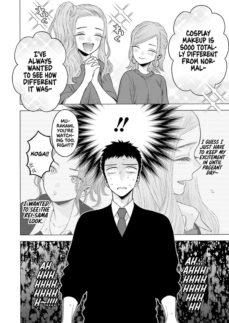 Sono Bisque Doll wa Koi wo Suru Chapter 61 — page 2