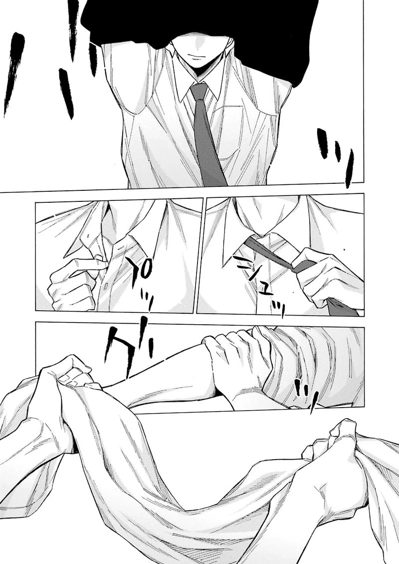 Sono Bisque Doll wa Koi wo Suru Chapter 61 — page 11