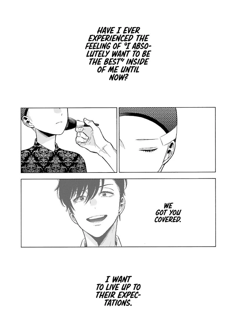 Sono Bisque Doll wa Koi wo Suru Chapter 61 — page 14