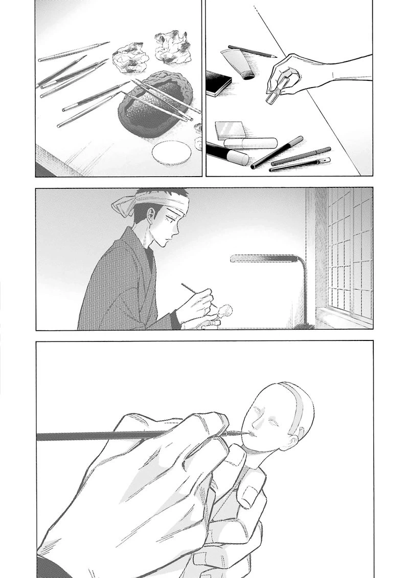 Sono Bisque Doll wa Koi wo Suru Chapter 61 — page 22