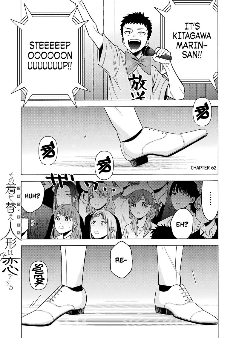 Sono Bisque Doll wa Koi wo Suru Chapter 62 — page 1