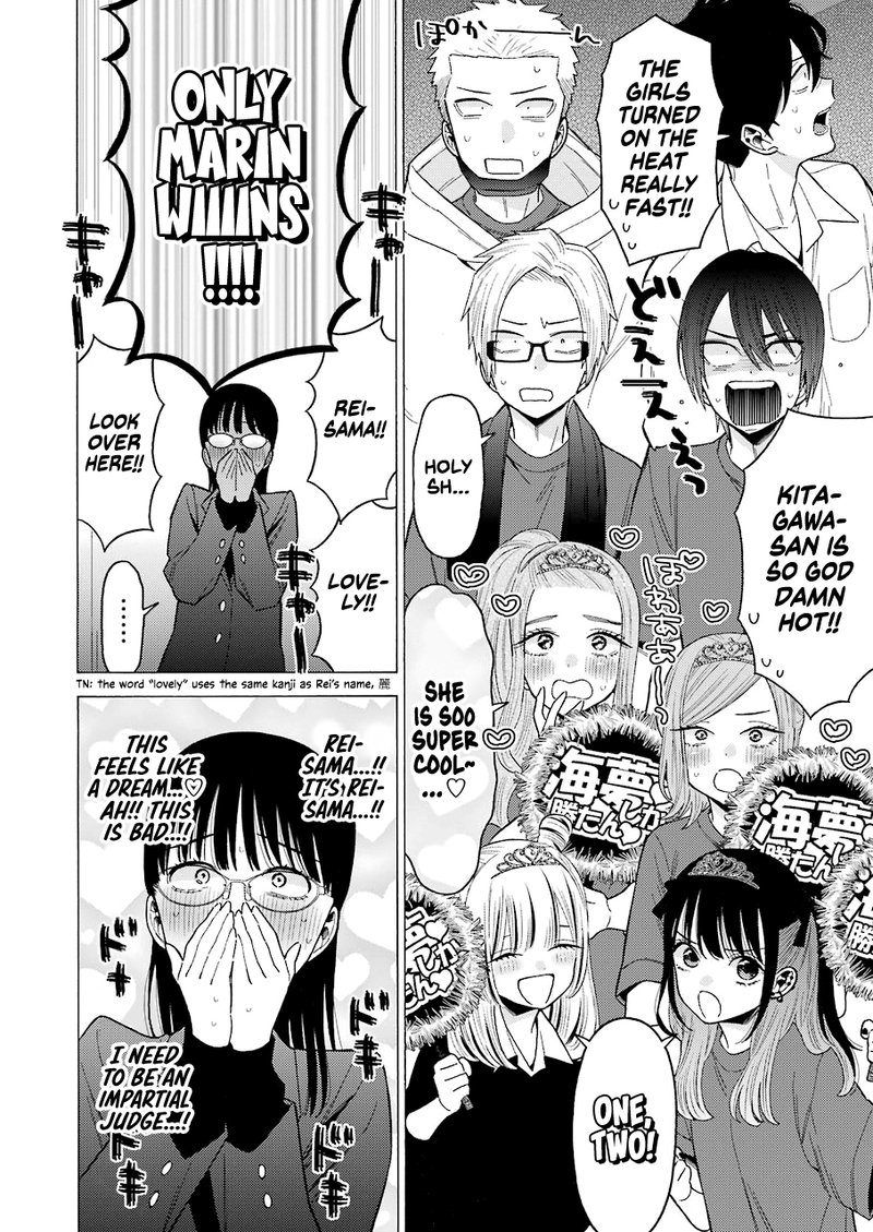 Sono Bisque Doll wa Koi wo Suru Chapter 62 — page 4