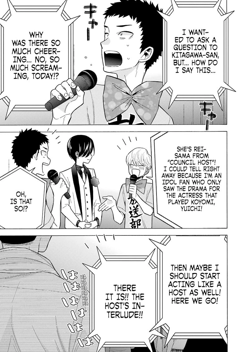 Sono Bisque Doll wa Koi wo Suru Chapter 62 — page 5
