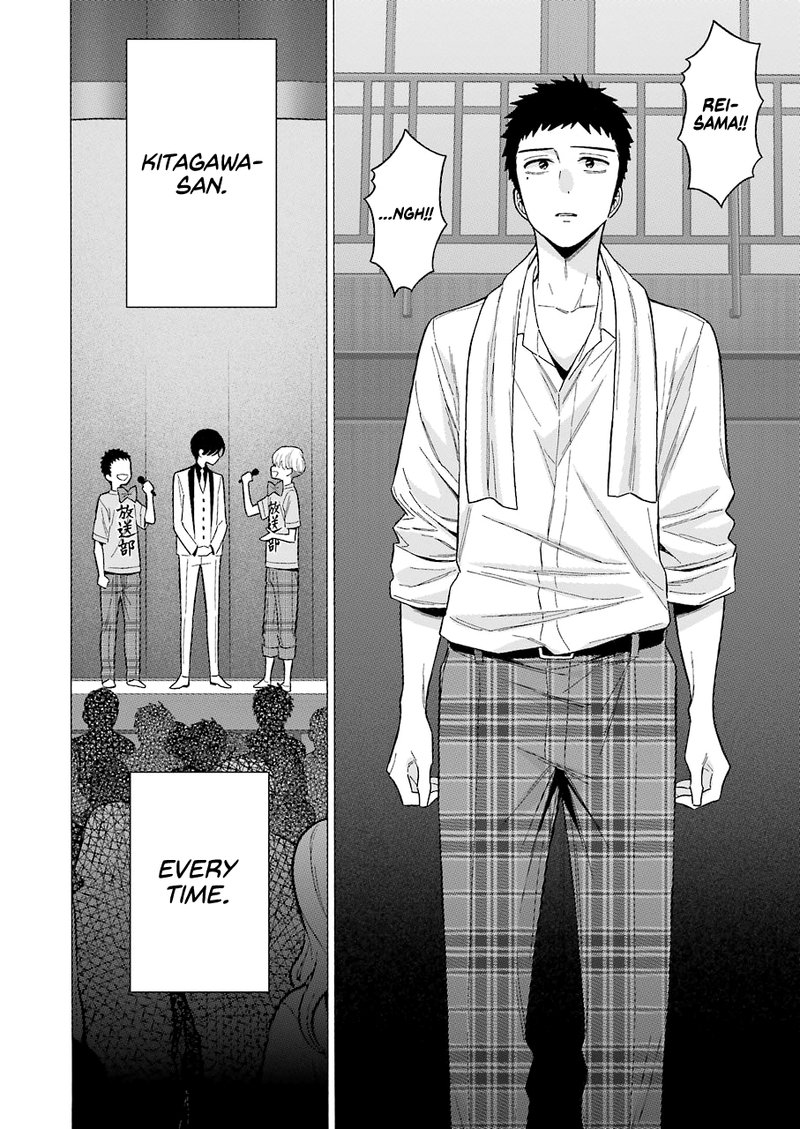 Sono Bisque Doll wa Koi wo Suru Chapter 62 — page 6
