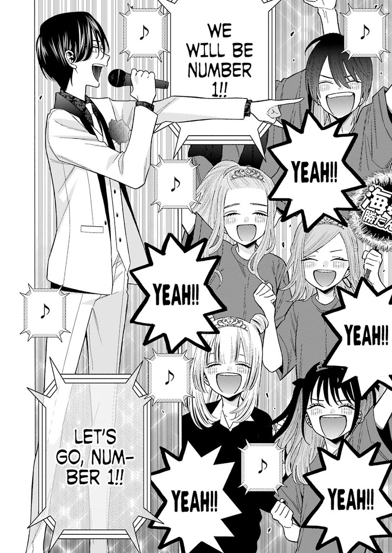 Sono Bisque Doll wa Koi wo Suru Chapter 62 — page 18