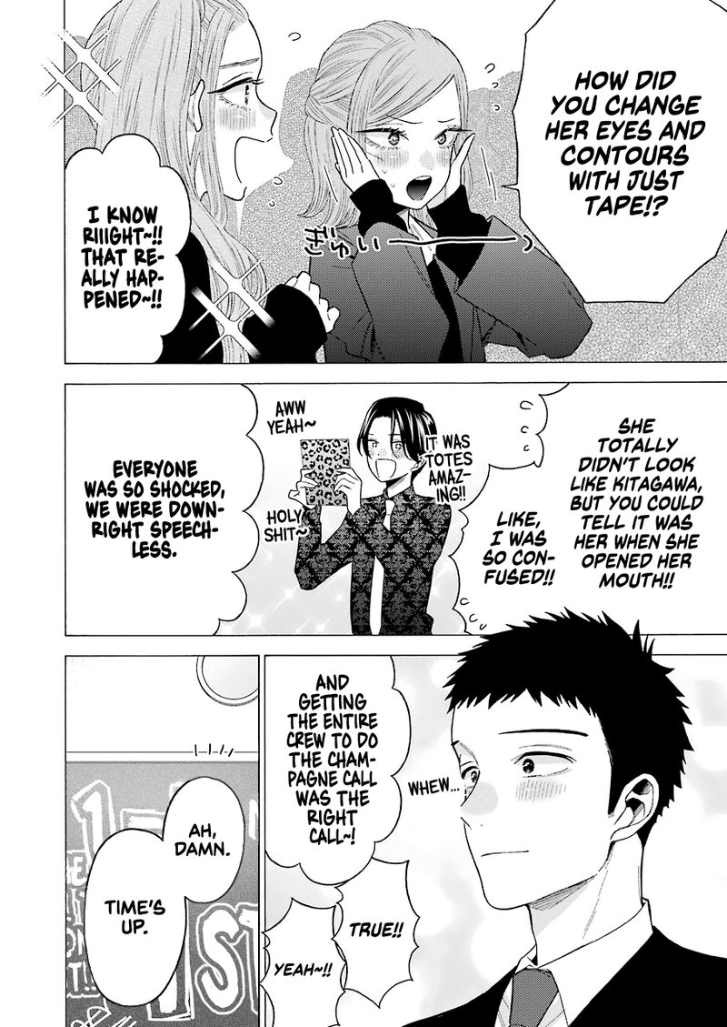 Sono Bisque Doll wa Koi wo Suru Chapter 63 — page 2