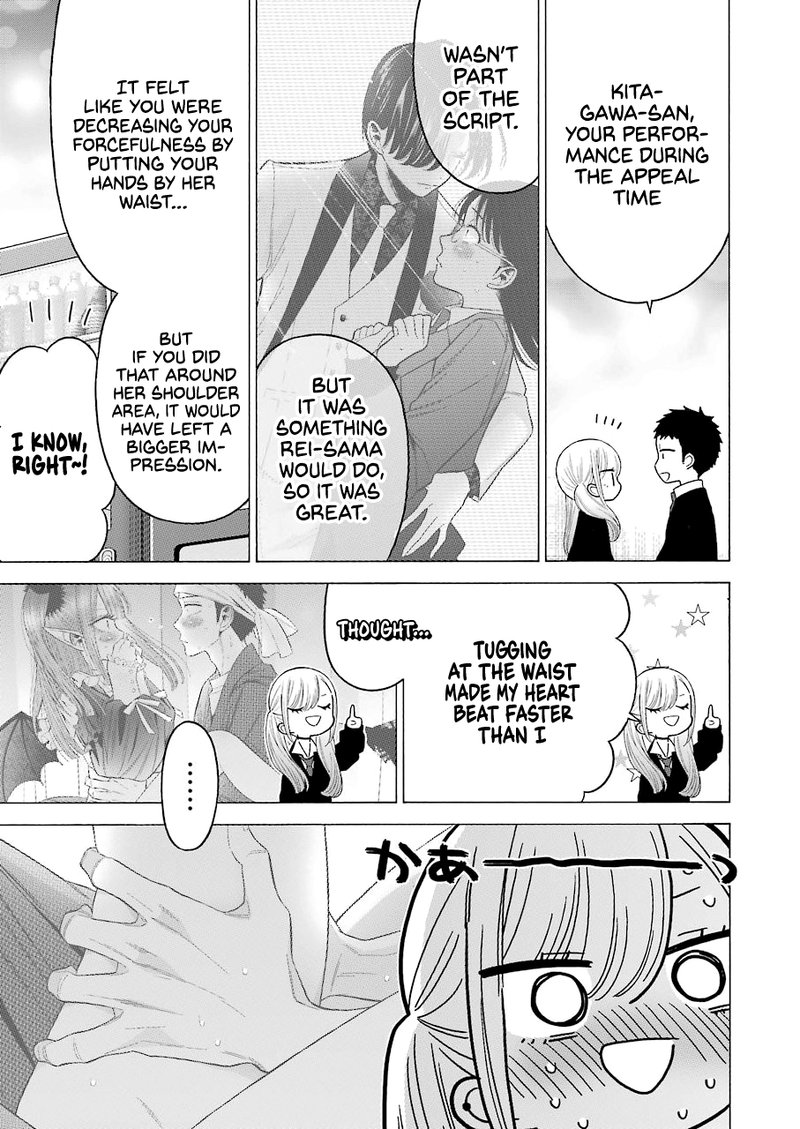 Sono Bisque Doll wa Koi wo Suru Chapter 63 — page 11