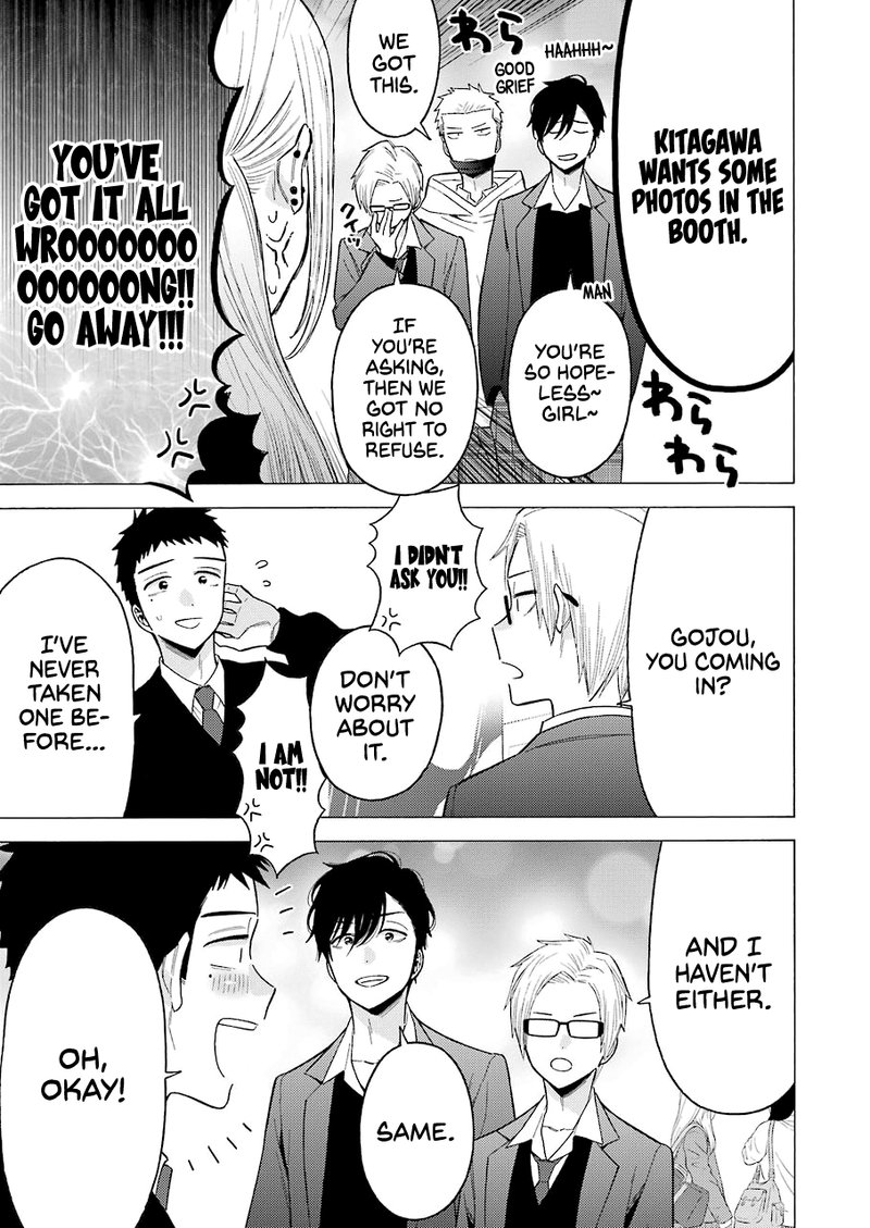 Sono Bisque Doll wa Koi wo Suru Chapter 63 — page 19