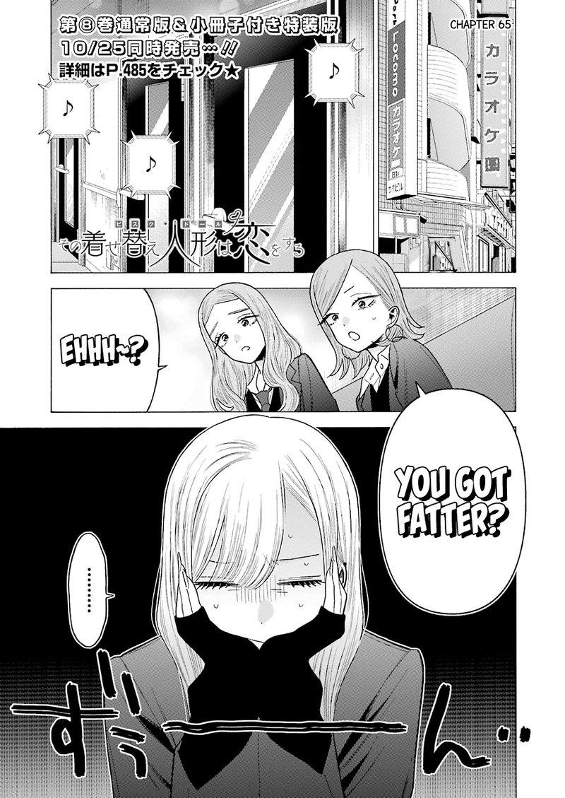 Sono Bisque Doll wa Koi wo Suru Chapter 65 — page 1