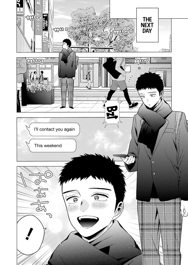 Sono Bisque Doll wa Koi wo Suru Chapter 66 — page 7