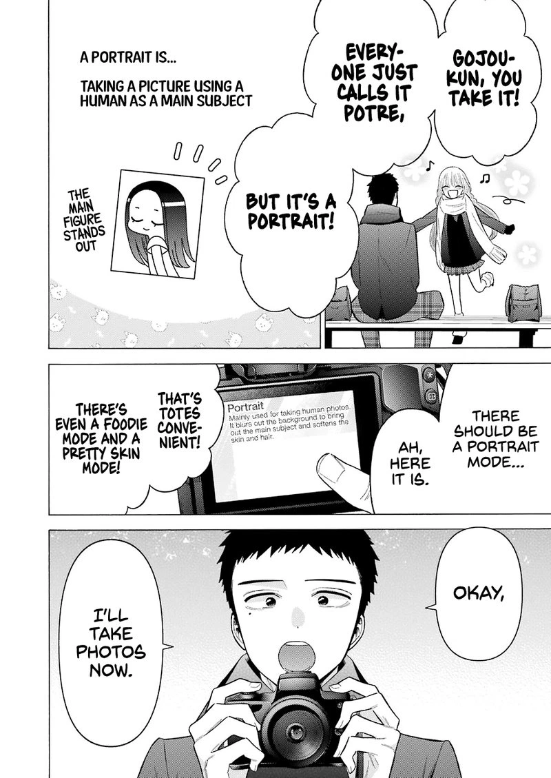 Sono Bisque Doll wa Koi wo Suru Chapter 67 — page 2