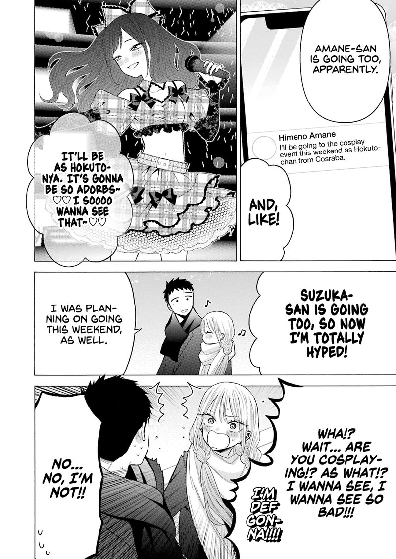 Sono Bisque Doll wa Koi wo Suru Chapter 67 — page 12