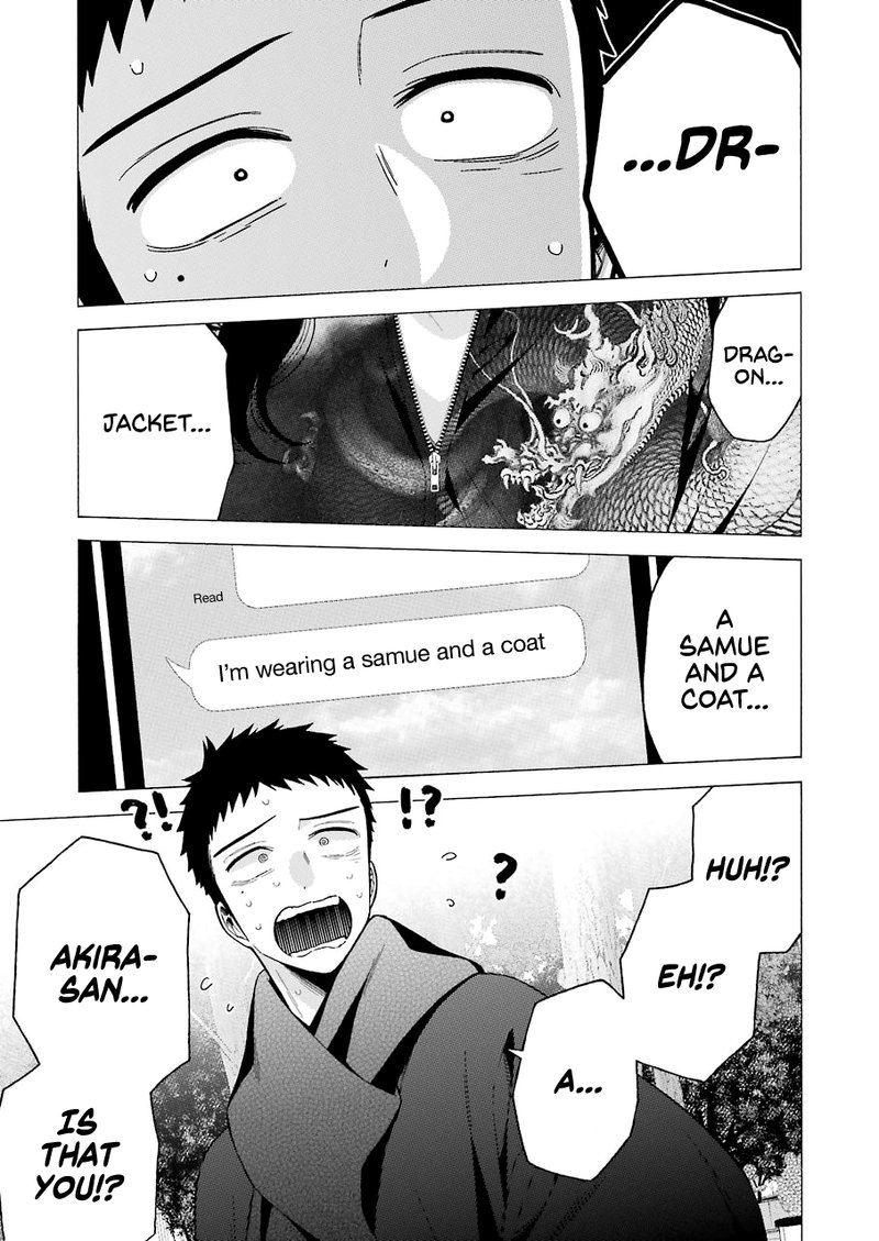 Sono Bisque Doll wa Koi wo Suru Chapter 68 — page 19
