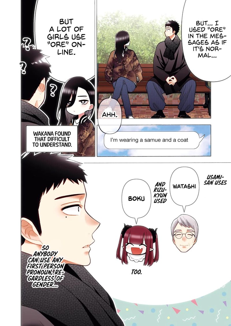 Sono Bisque Doll wa Koi wo Suru Chapter 70 — page 3