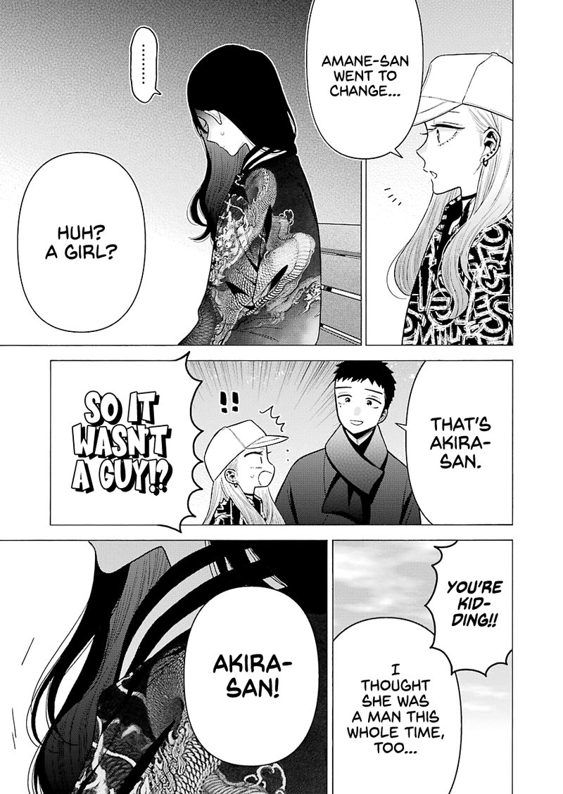 Sono Bisque Doll wa Koi wo Suru Chapter 70 — page 16