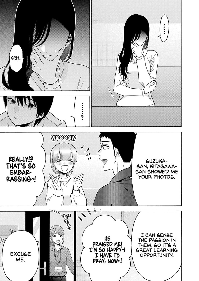 Sono Bisque Doll wa Koi wo Suru Chapter 71 — page 3