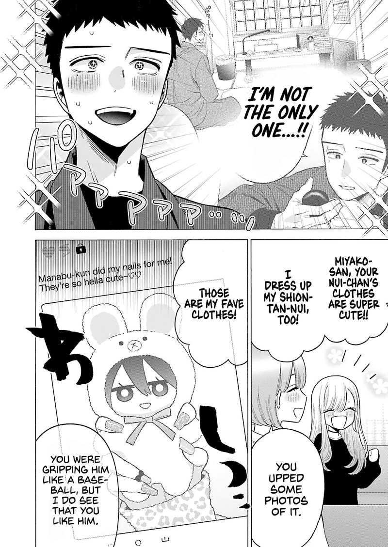 Sono Bisque Doll wa Koi wo Suru Chapter 71 — page 6