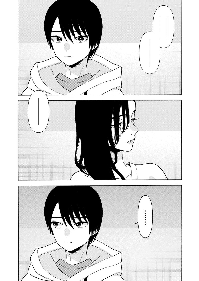 Sono Bisque Doll wa Koi wo Suru Chapter 72 — page 20