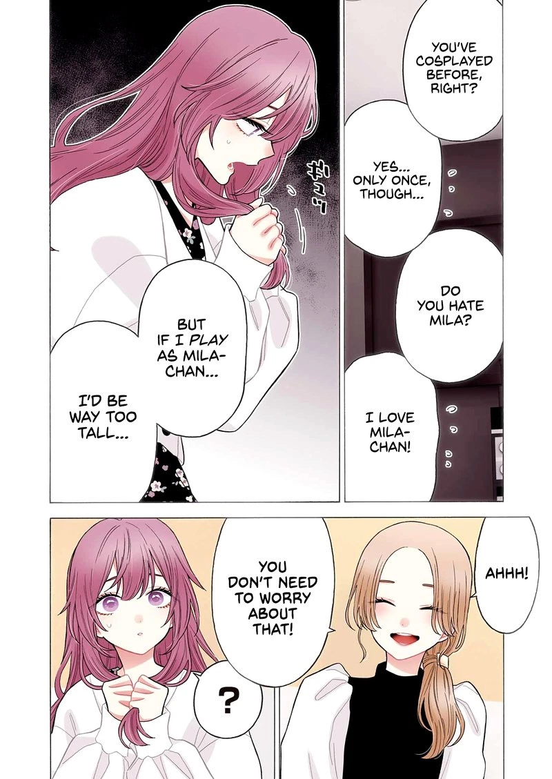Sono Bisque Doll wa Koi wo Suru Chapter 73 — page 3