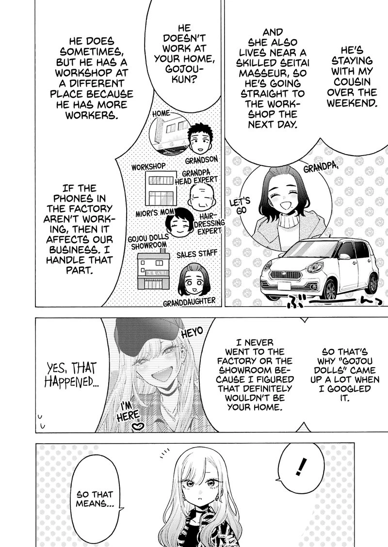 Sono Bisque Doll wa Koi wo Suru Chapter 74 — page 2