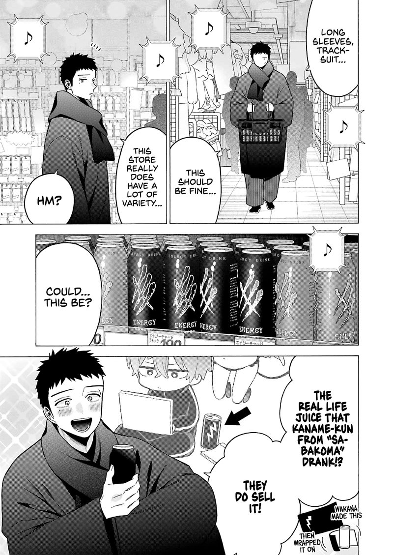 Sono Bisque Doll wa Koi wo Suru Chapter 74 — page 15