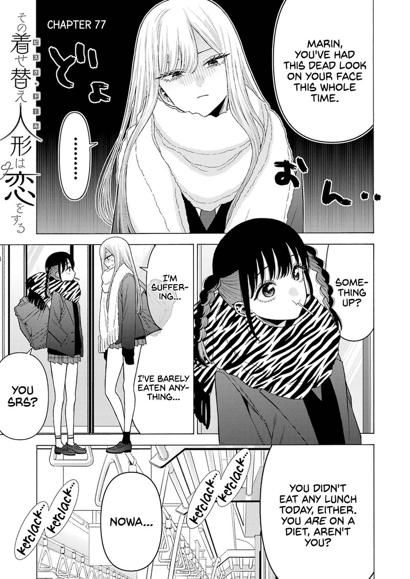 Sono Bisque Doll wa Koi wo Suru Chapter 77 — page 1