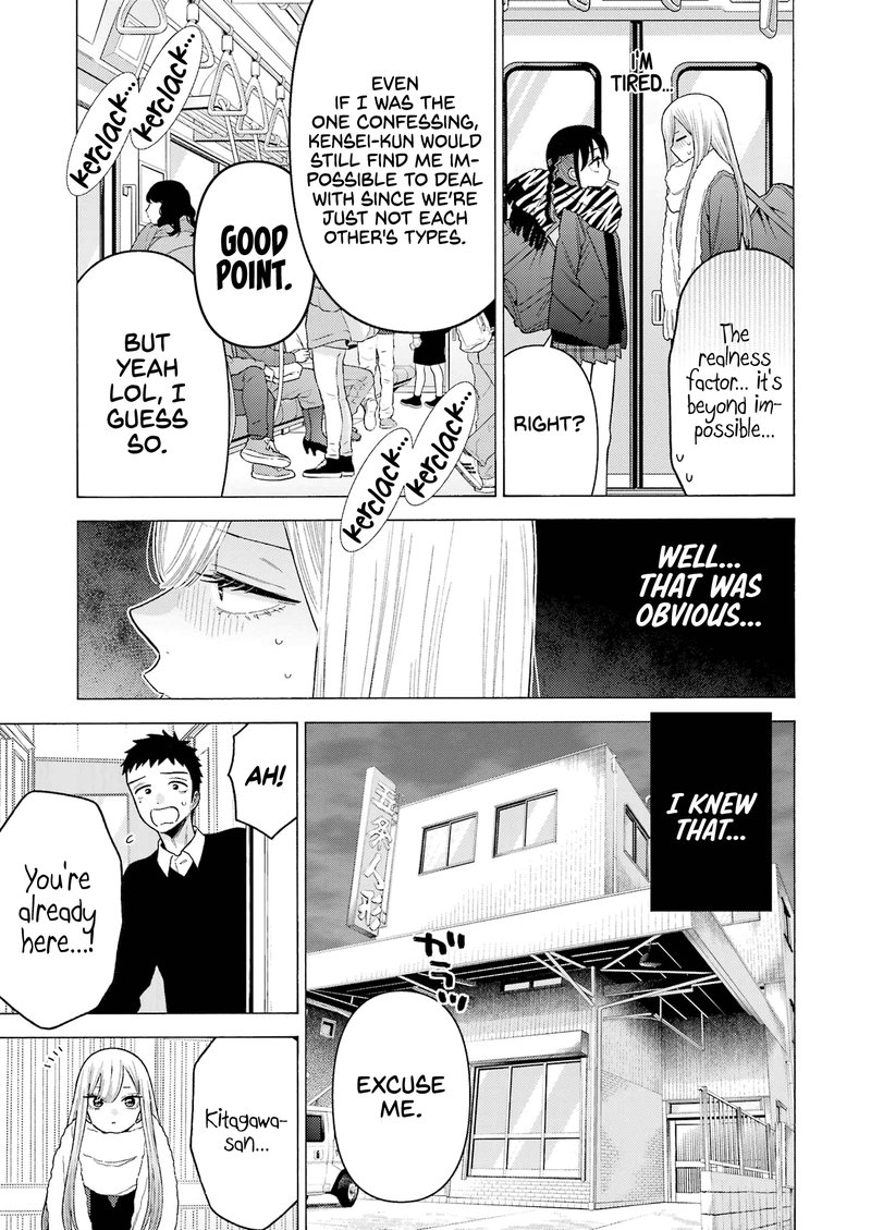 Sono Bisque Doll wa Koi wo Suru Chapter 77 — page 3