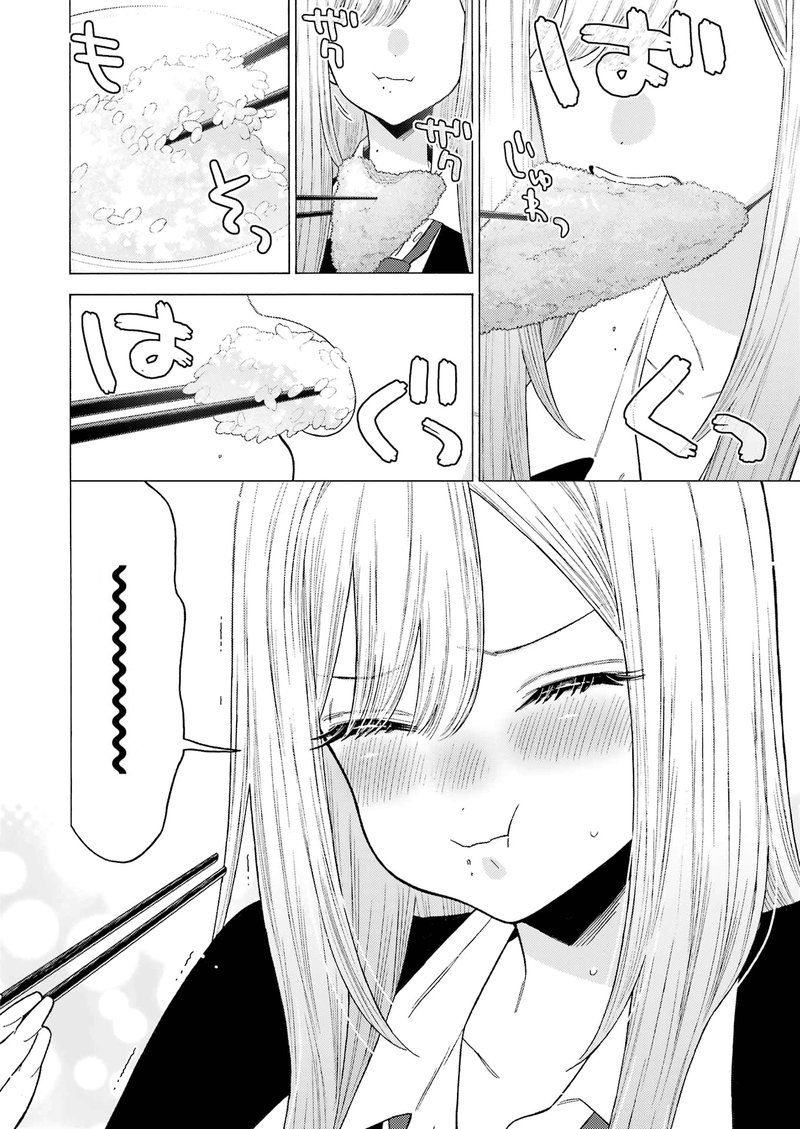 Sono Bisque Doll wa Koi wo Suru Chapter 77 — page 8