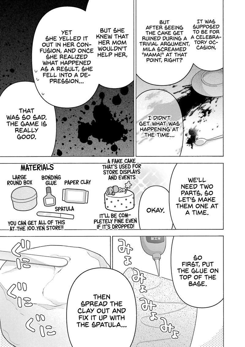 Sono Bisque Doll wa Koi wo Suru Chapter 78 — page 7
