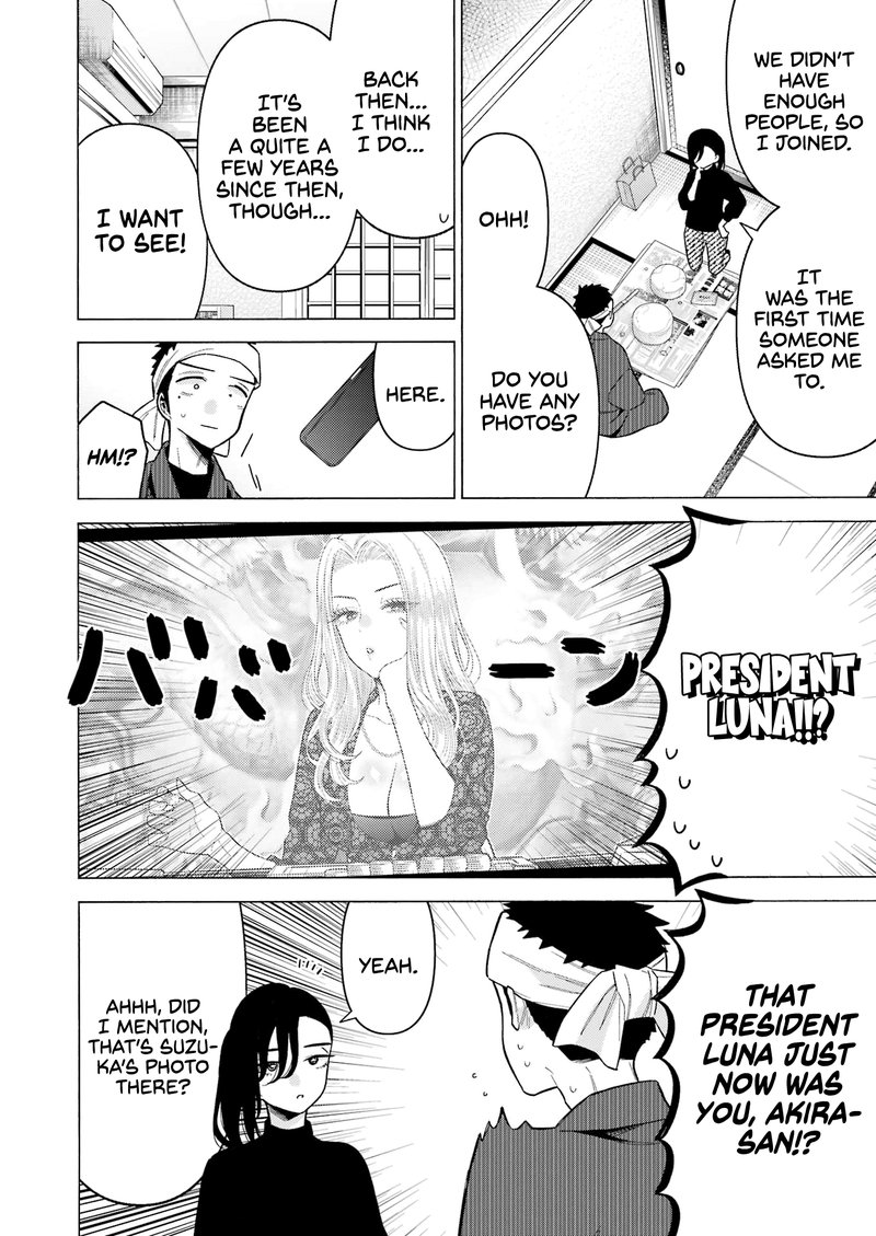 Sono Bisque Doll wa Koi wo Suru Chapter 78 — page 12