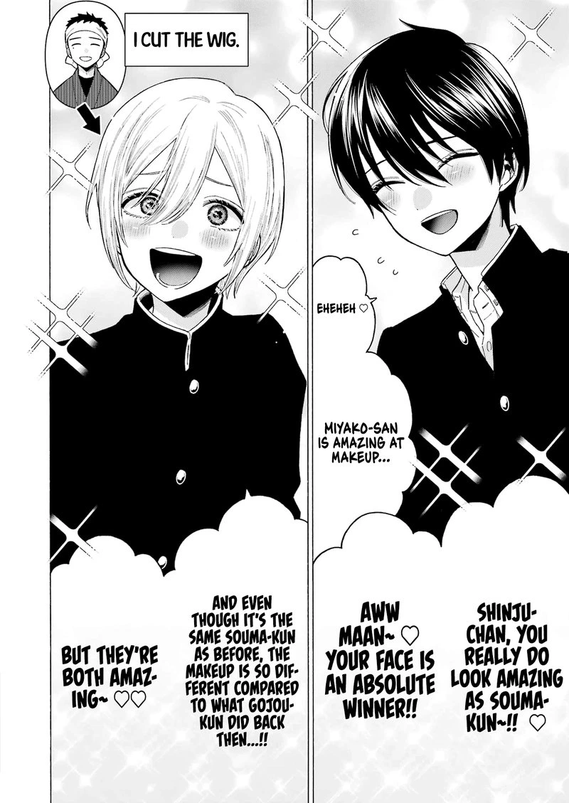 Sono Bisque Doll wa Koi wo Suru Chapter 80 — page 14