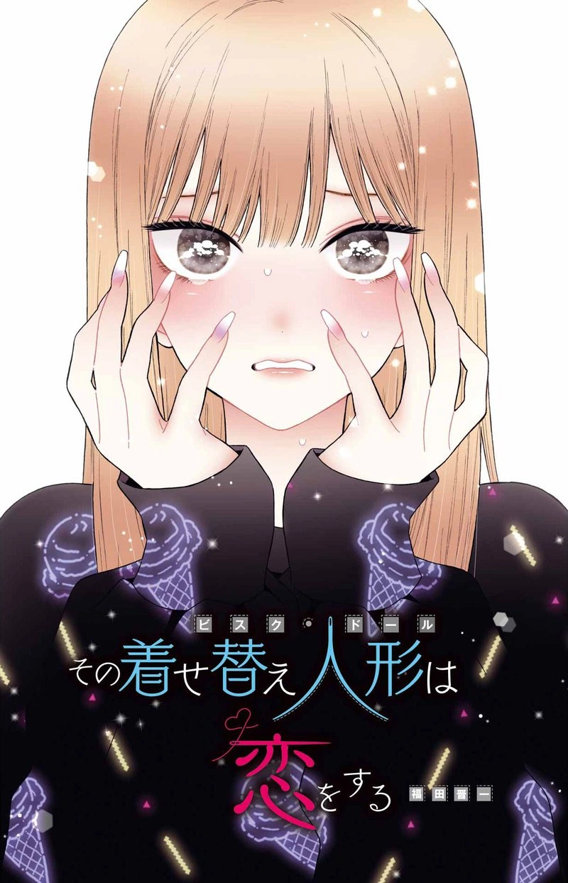 Sono Bisque Doll wa Koi wo Suru Chapter 80 — page 21