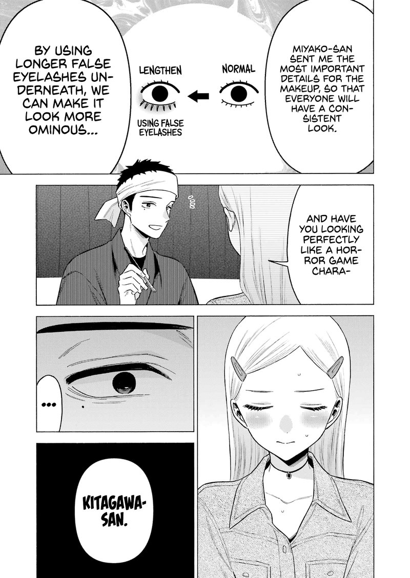 Sono Bisque Doll wa Koi wo Suru Chapter 82 — page 3
