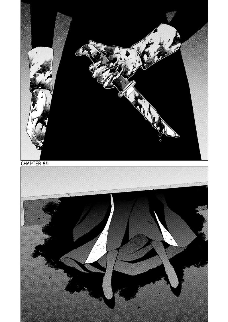 Sono Bisque Doll wa Koi wo Suru Chapter 84 — page 1