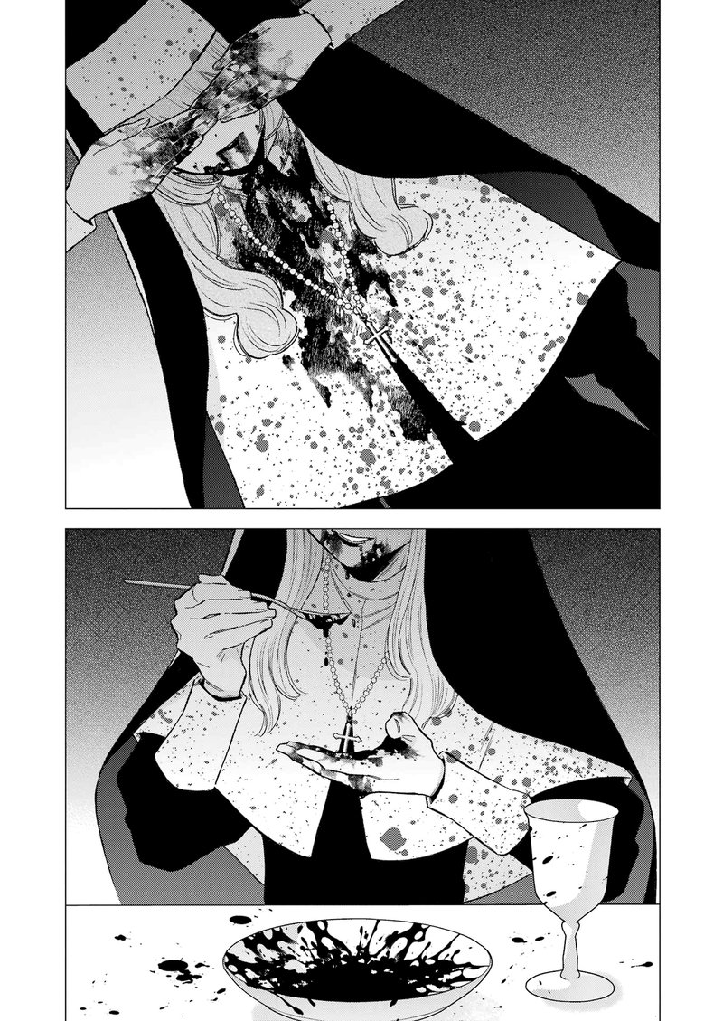 Sono Bisque Doll wa Koi wo Suru Chapter 84 — page 2