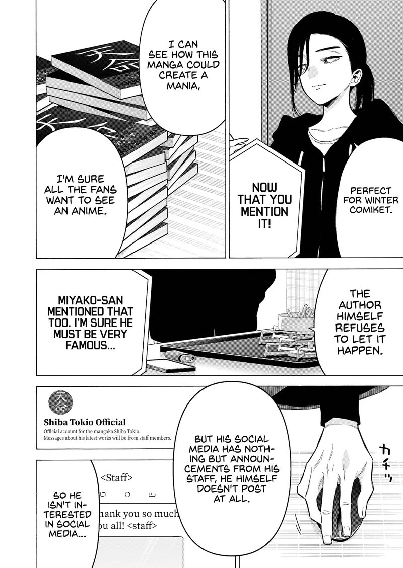 Sono Bisque Doll wa Koi wo Suru Chapter 87 — page 8