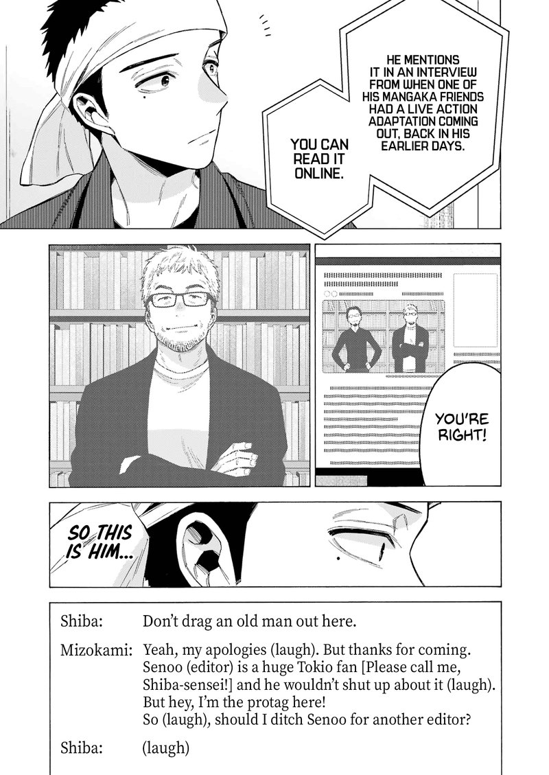Sono Bisque Doll wa Koi wo Suru Chapter 87 — page 9