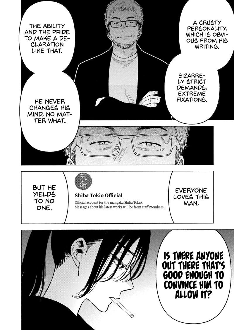 Sono Bisque Doll wa Koi wo Suru Chapter 87 — page 12