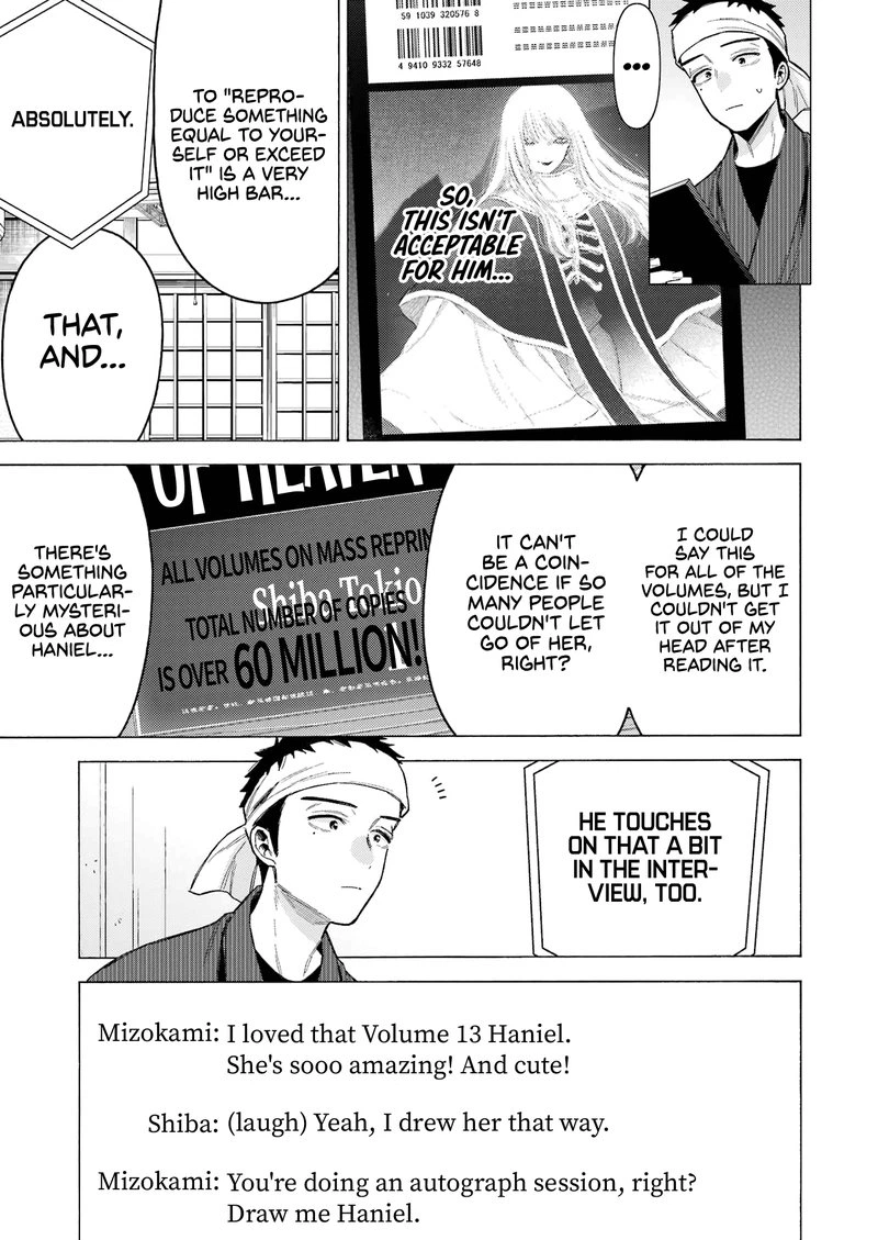 Sono Bisque Doll wa Koi wo Suru Chapter 87 — page 13
