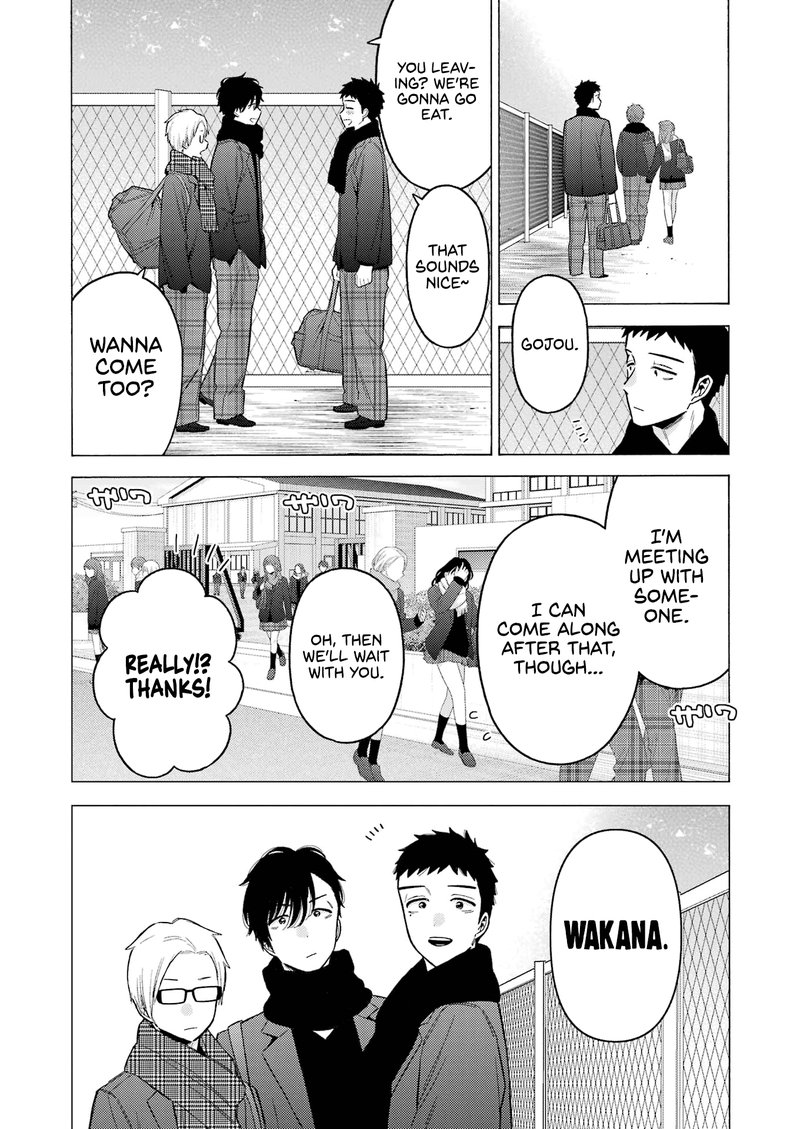 Sono Bisque Doll wa Koi wo Suru Chapter 88 — page 8