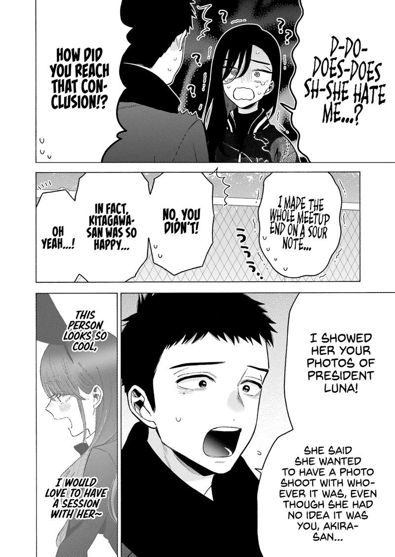 Sono Bisque Doll wa Koi wo Suru Chapter 88 — page 16