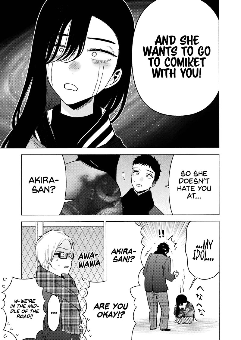 Sono Bisque Doll wa Koi wo Suru Chapter 88 — page 17