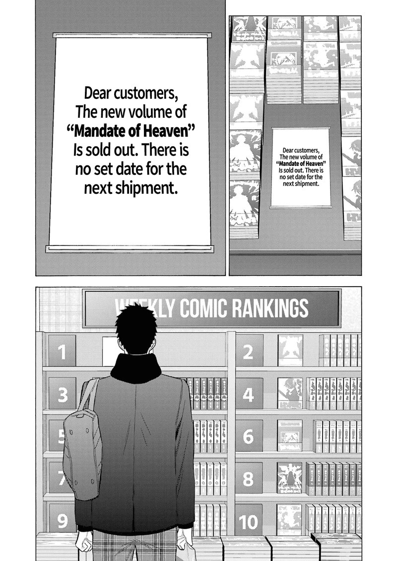 Sono Bisque Doll wa Koi wo Suru Chapter 90 — page 2