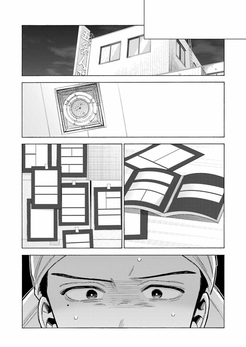 Sono Bisque Doll wa Koi wo Suru Chapter 92 — page 6