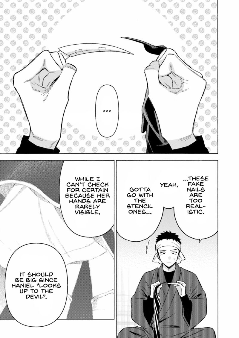 Sono Bisque Doll wa Koi wo Suru Chapter 92 — page 7