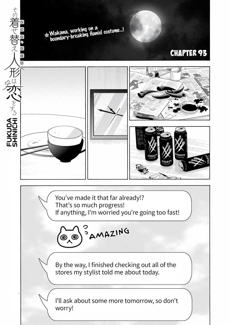 Sono Bisque Doll wa Koi wo Suru Chapter 93 — page 1