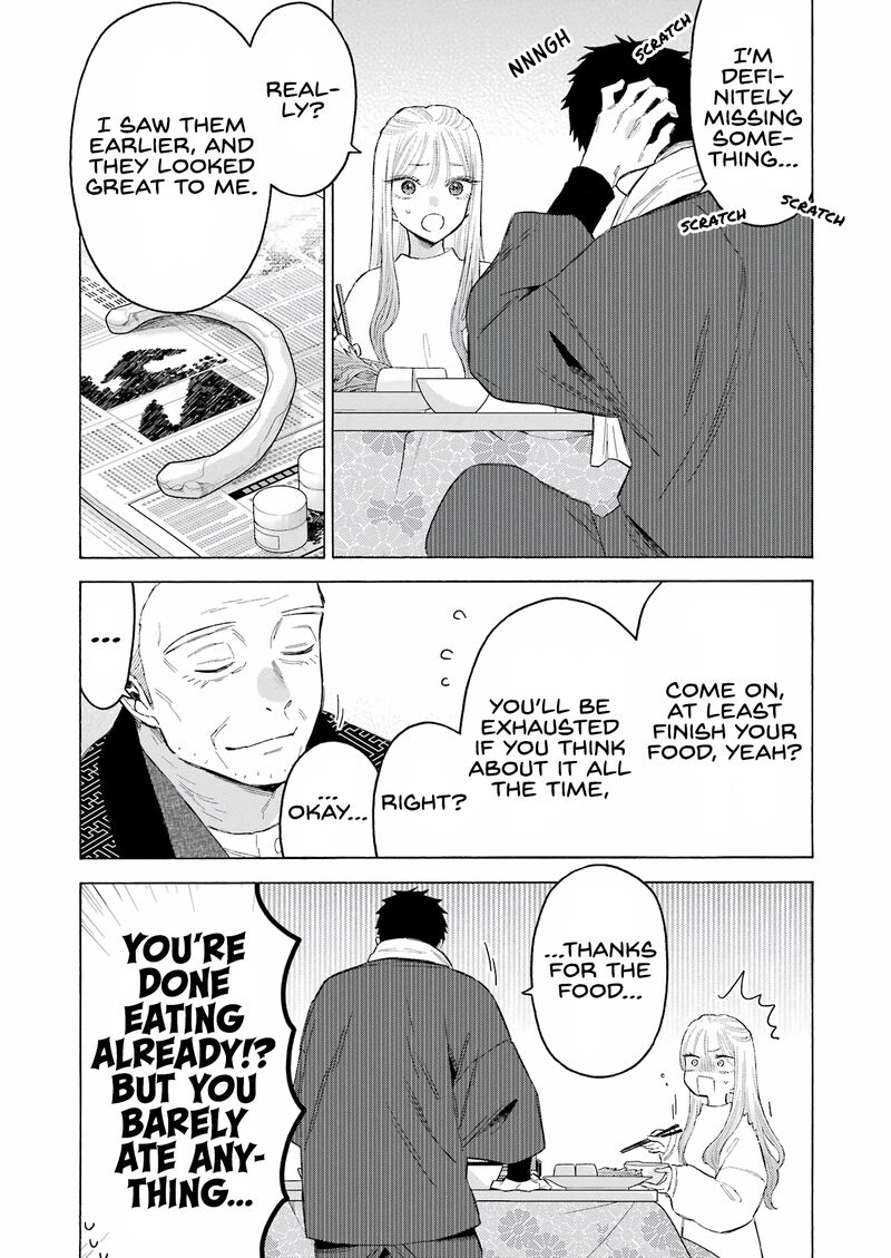 Sono Bisque Doll wa Koi wo Suru Chapter 94 — page 12