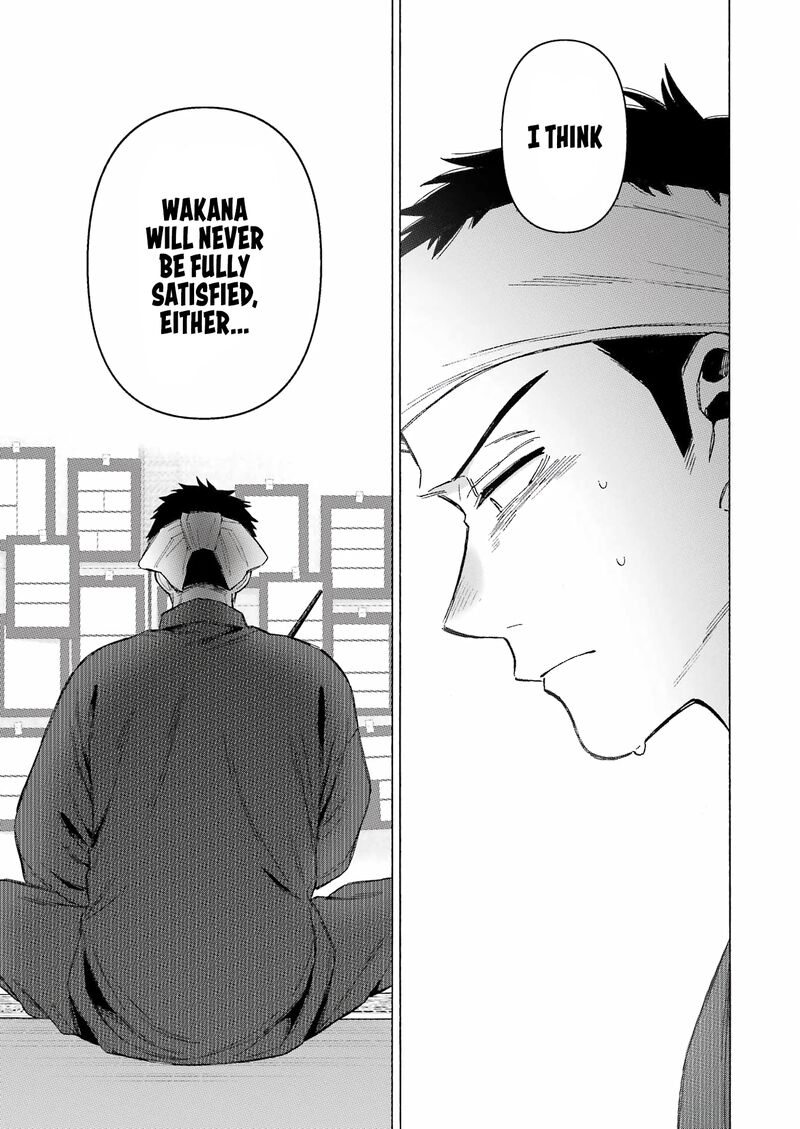 Sono Bisque Doll wa Koi wo Suru Chapter 94 — page 17