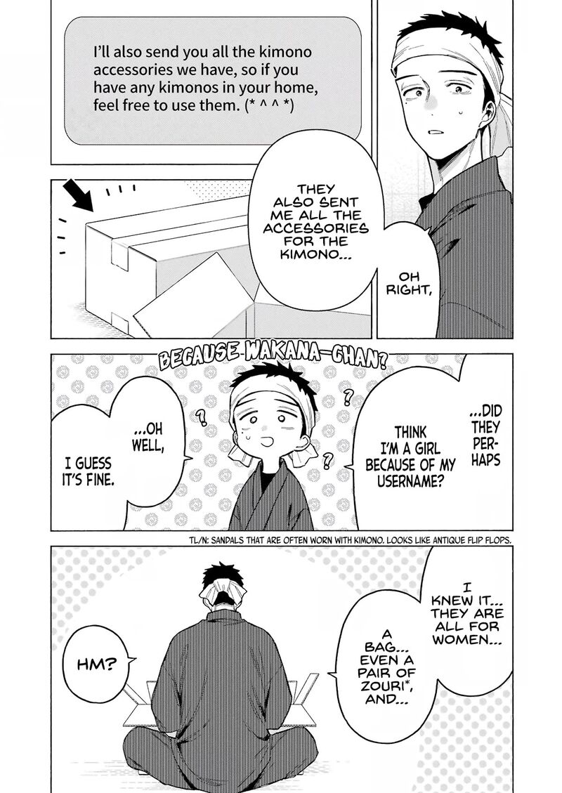 Sono Bisque Doll wa Koi wo Suru Chapter 95 — page 9